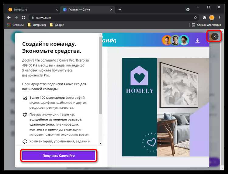 Как сделать изображение прозрачным css