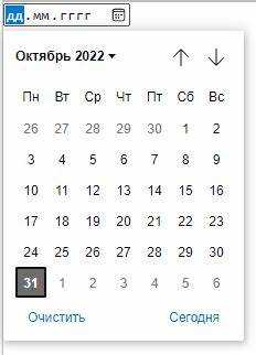 Как сделать календарь в html и css