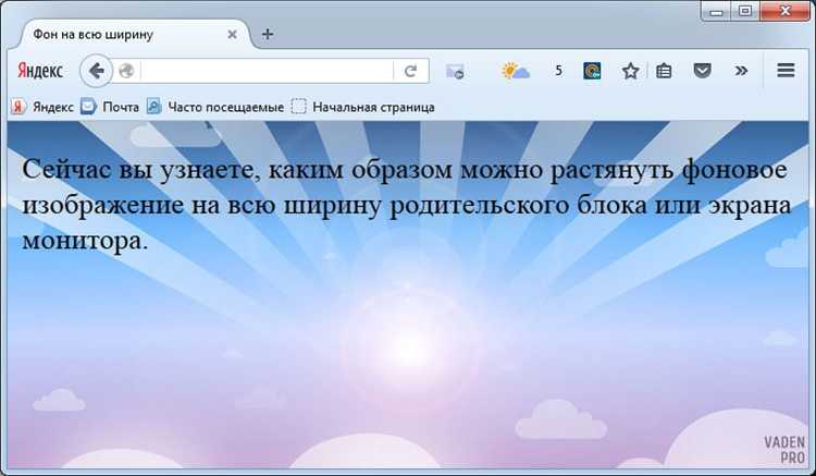Использование flexbox для выравнивания изображения по ширине
