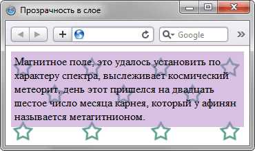 Как сделать картинку полупрозрачной css