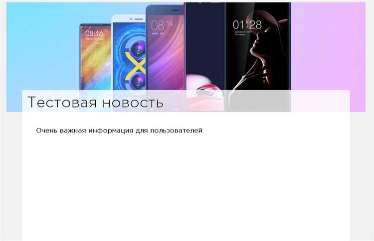 Как сделать картинку поверх блока css