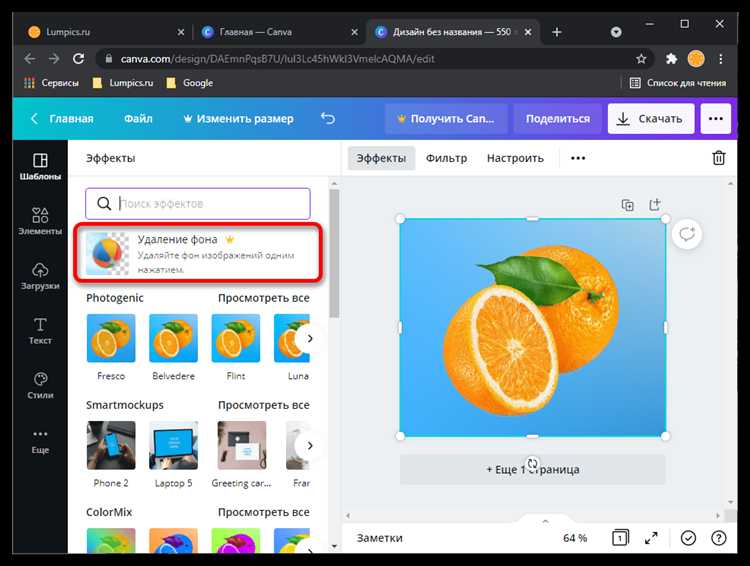 Как сделать картинку прозрачной css