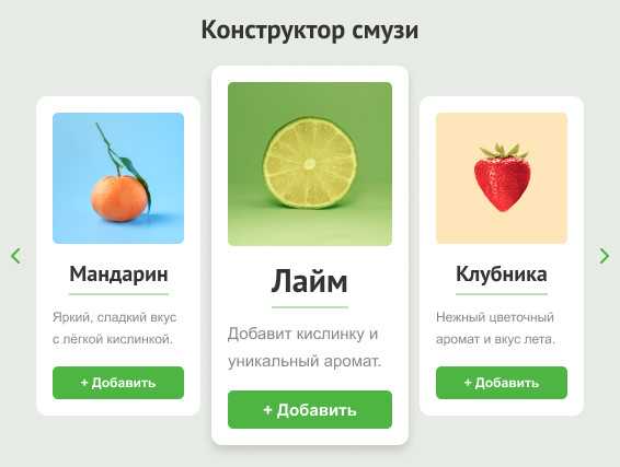 Реализация автоматической прокрутки слайдов с помощью CSS