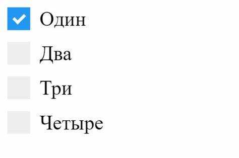 Как добавить кастомную иконку для чекбокса