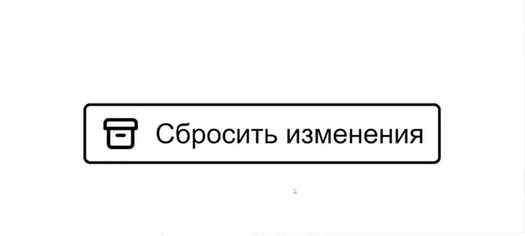 Применение CSS для позиционирования кнопки