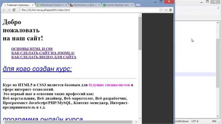 Как сделать контейнер в css