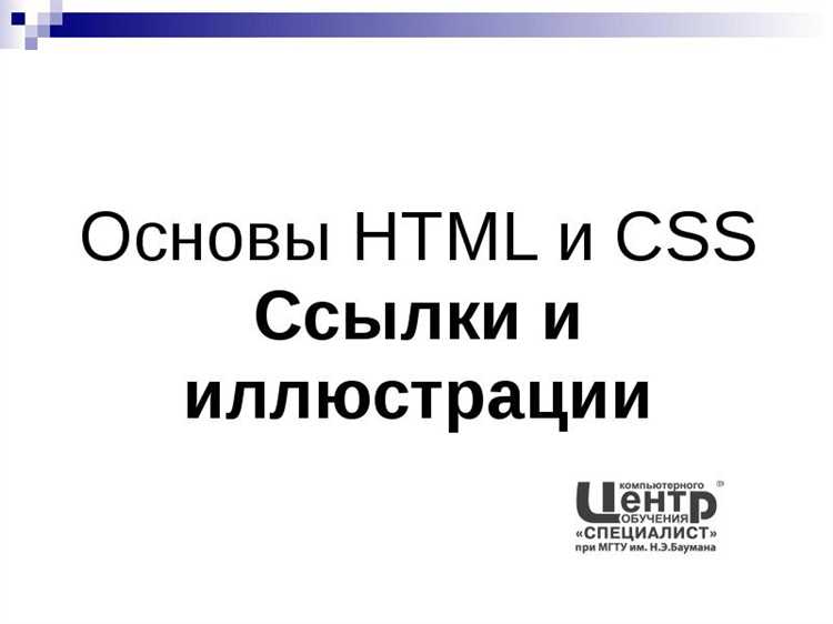 Избыточные лекции или длинные видеоуроки часто приводят к снижению внимания студентов. Оптимальный формат – короткие видеоролики (до 10 минут), которые делятся на логичные тематические блоки. Такой подход позволяет студентам легко усваивать информацию и систематизировать знания.