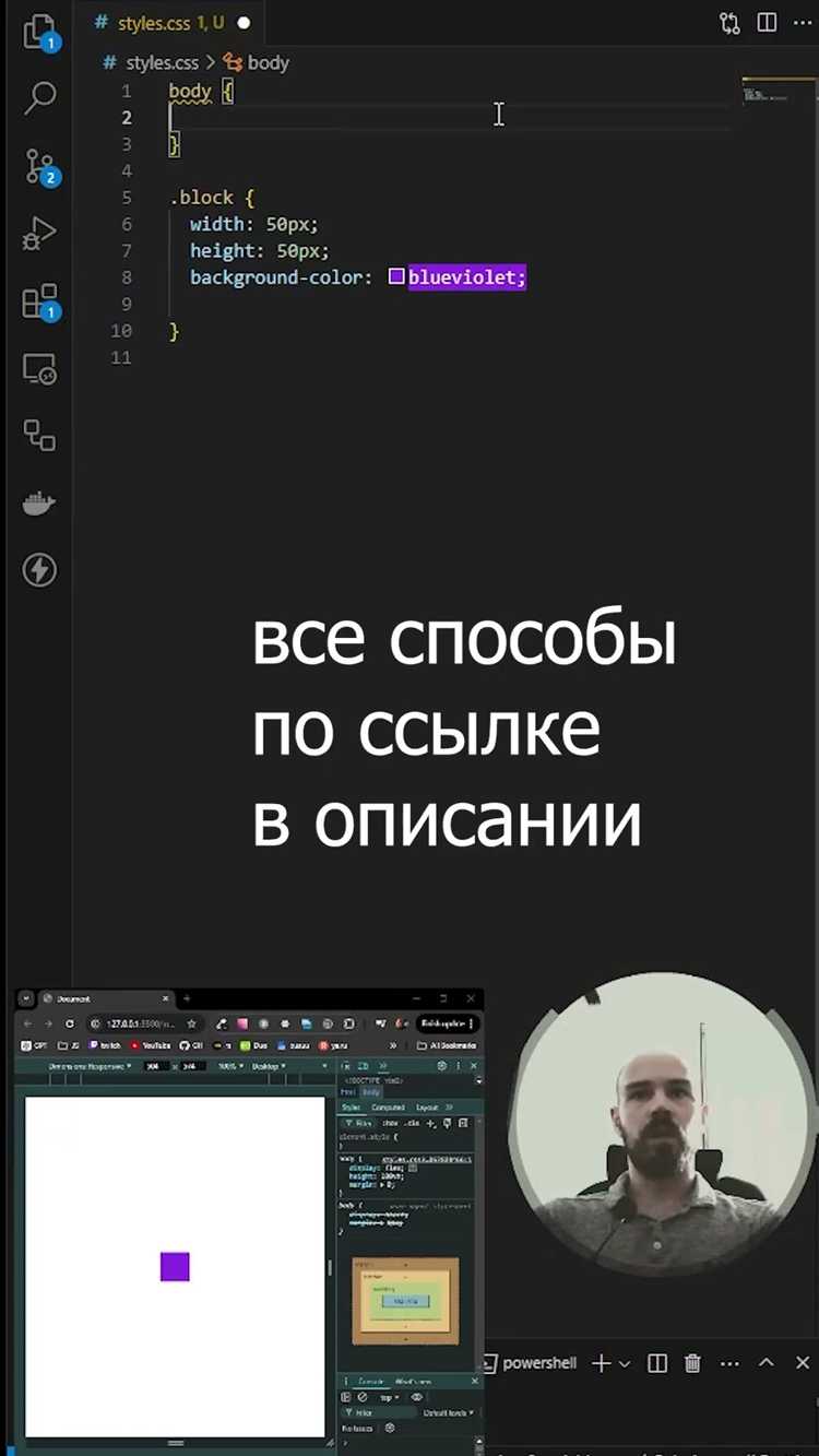Создание квадрата с использованием процентных значений
