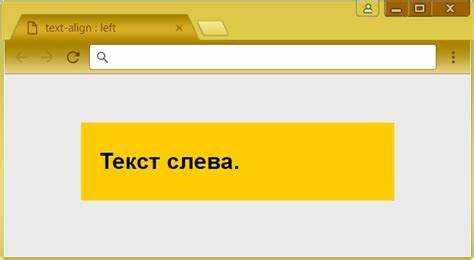 Применение свойства float для правого выравнивания блоков