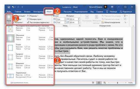 Проблемы при выравнивании текста по ширине на мобильных устройствах и их решение
