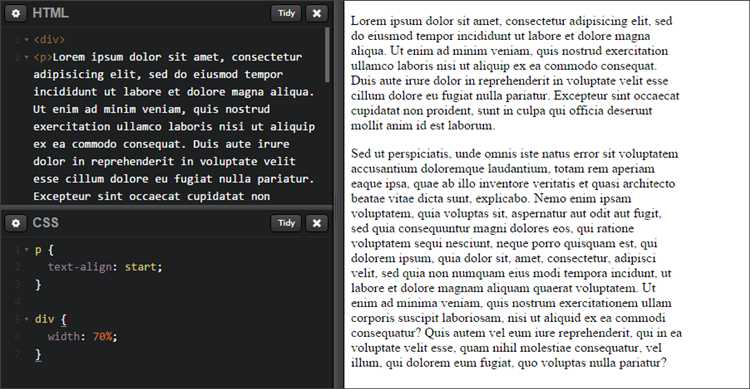 Как сделать выравнивание по ширине css