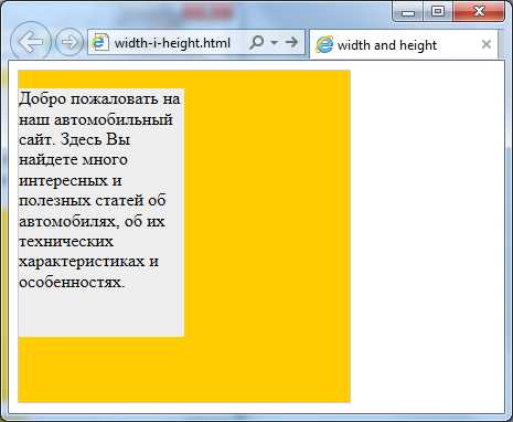 Использование свойства height: 100vh