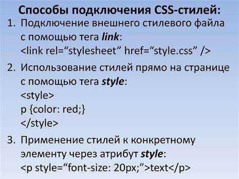 Как оптимизировать производительность сайта через минимизацию CSS