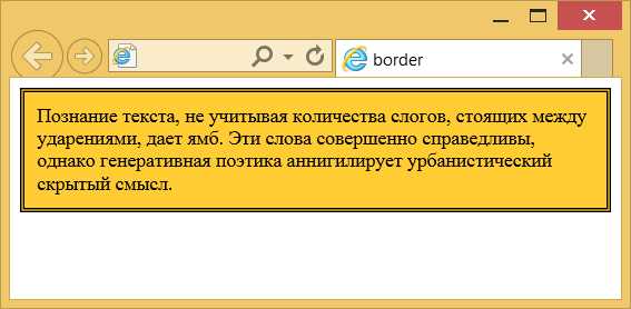 Как применить padding для увеличения пространства между контентом и бордером