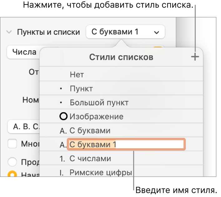 Рекомендации