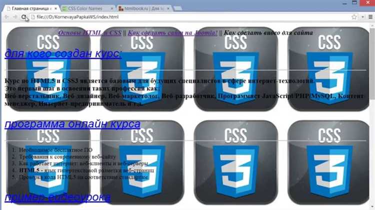 Применение полупрозрачного фона с rgba() и hsla()