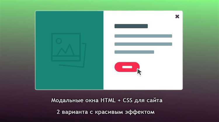 Использование псевдоэлементов для наложения цвета