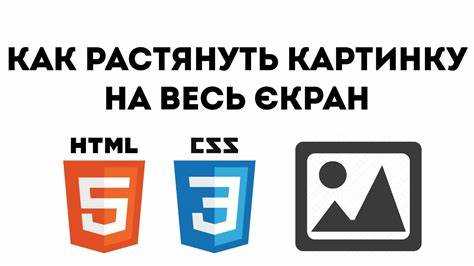 Как сдвинуть картинку в css