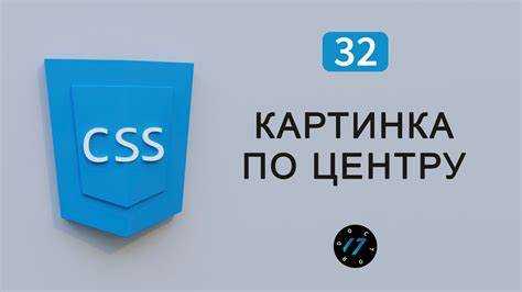Использование inset и margin для центрирования по центру