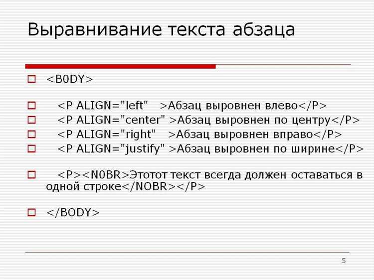 Реализация выравнивания с использованием Grid Layout