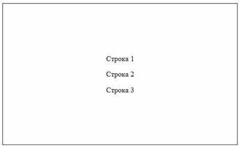 Использование свойства text-align для выравнивания текста