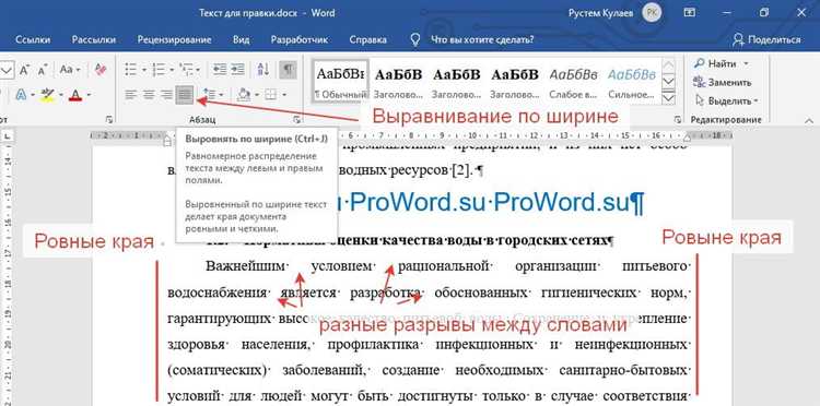 Как работает свойство justify-content для блоков с текстом