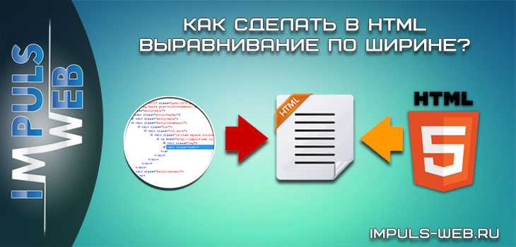 Применение CSS Grid для выравнивания текста по ширине