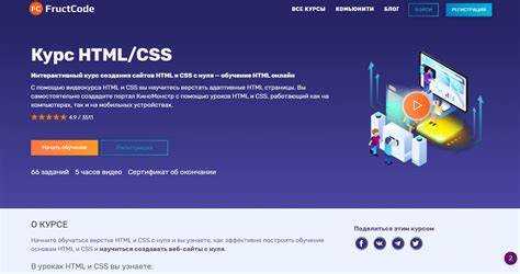 Что такое CSS и как подключать его к HTML-документу