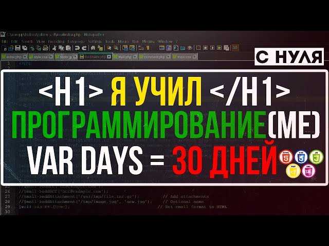С чего начать изучение HTML: минимум теории и максимум практики