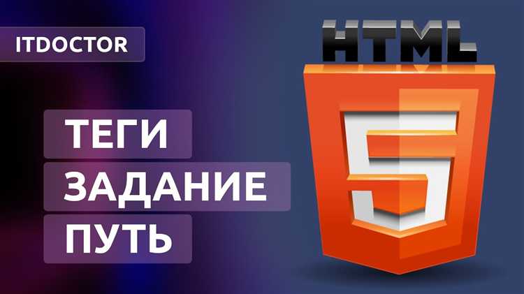 Что стоит изучить после освоения базовых тегов HTML