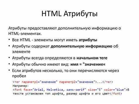 Как ускорить процесс понимания структуры HTML-документа