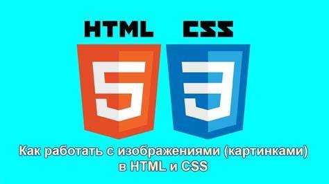 Использование пути относительно корня сайта для картинок