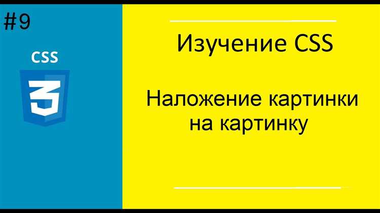 Отличие относительных и абсолютных путей к изображениям