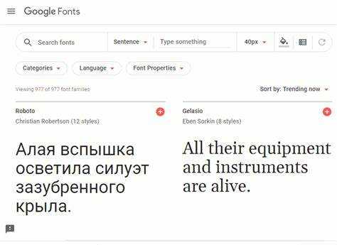 Как использовать шрифты из Google Fonts в CSS