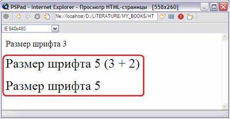Как подключить пользовательский шрифт через @font-face