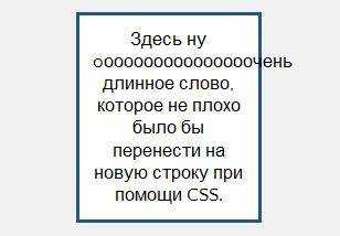 Особенности применения nowrap в сочетании с flexbox