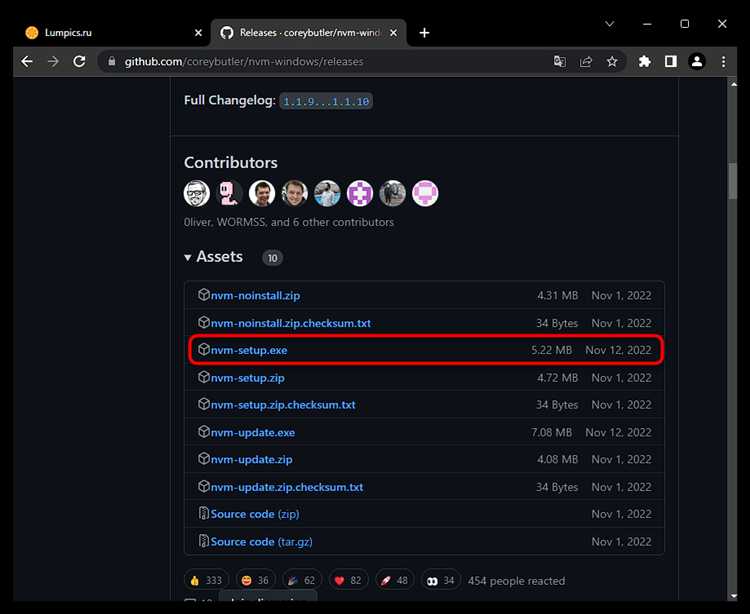 Шаги установки Node.js с помощью установщика