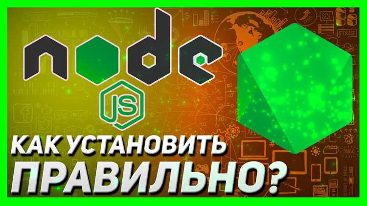 Использование командной строки для запуска первых приложений на Node.js