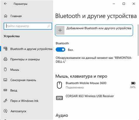 Что делать, если наушники не заряжаются