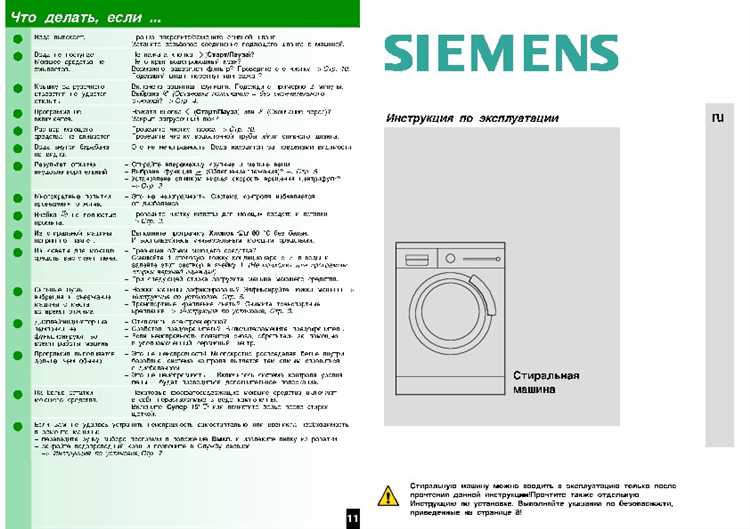 Как различается стоимость обслуживания и ремонта техники Bosch и Siemens