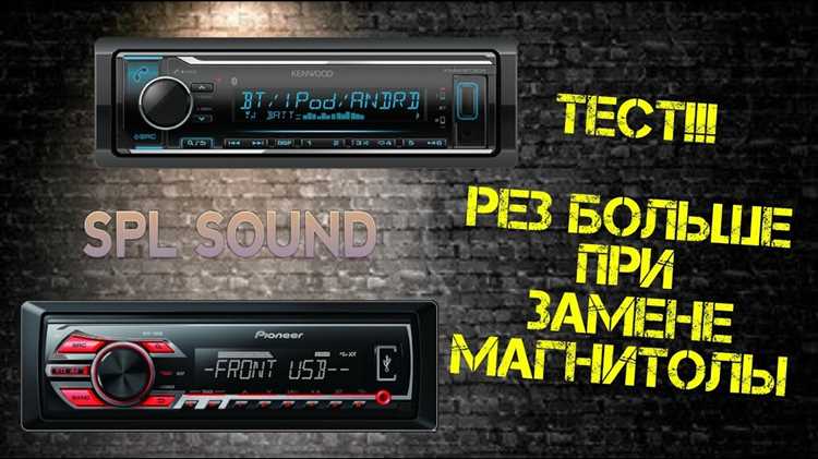 Что лучше pioneer или kenwood