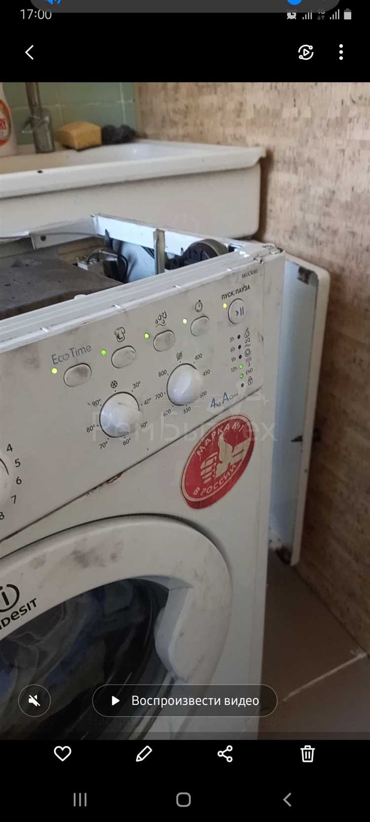 Обращение в сервисный центр при ошибке f05 в Indesit