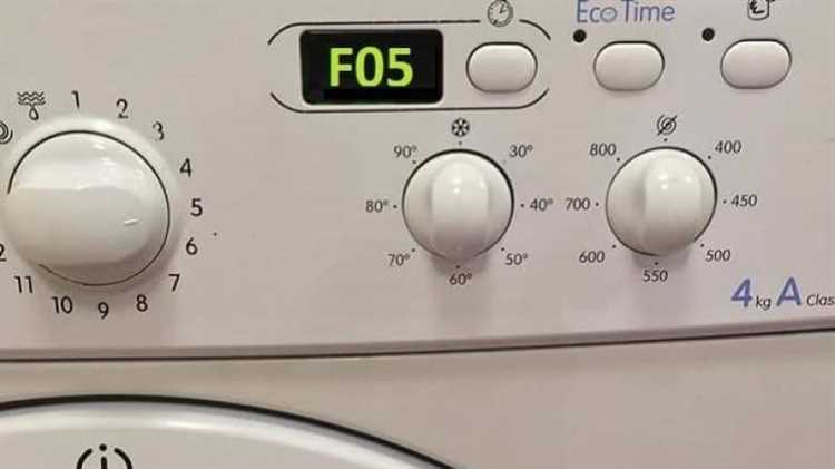Что означает f05 в стиральной машине indesit