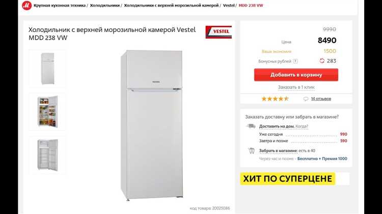 Как определить, что режим fast freeze завершил свою работу