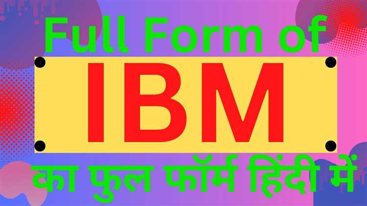 Что показывает база данных IBM по номеру FRU