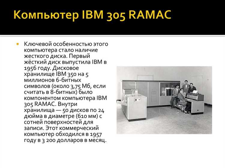 Можно ли заменить компонент с другим FRU-номером