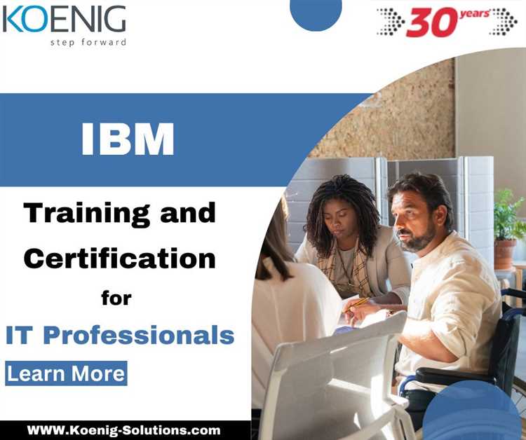 Как выбрать IBM курс под конкретные карьерные цели