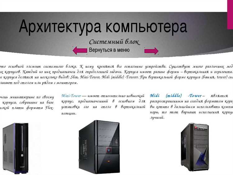 Как BIOS стал основой для совместимости IBM PC