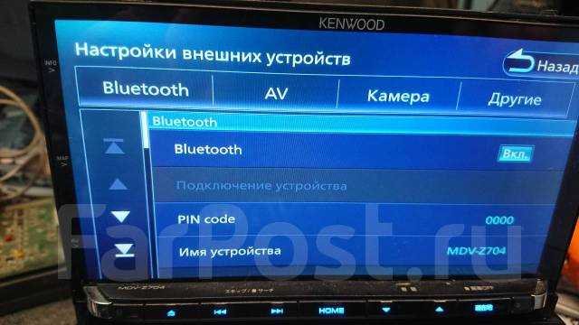 Режим standby и экономия заряда батареи магнитолы Kenwood