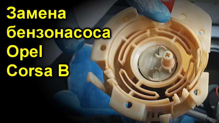 Как найти клапан отопителя на Opel Corsa B: местоположение и особенности